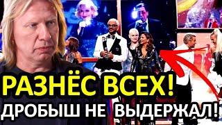 РАЗГРОМ ОТ ДРОБЫША! ПОЧЕМУ SHAMAN С ТРИКОЛОРОМ НА РУКЕ РАЗДРАЖАЕТ?