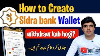 Sidra bank new update || How to Create Sidra bank wallet || Sidra bank wallet || Sidra coin