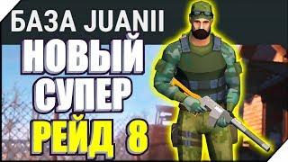 НОВЫЙ СУПЕР РЕЙД # 8 - Игра last day on earth survival.Лучшие игры на андроид