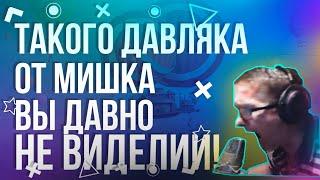 ПИРАНИЙ БОМБИТ | ЧУТЬ НЕ СЛОМАЛ СТОЛ И НЕ ЗАПЛАКАЛ ОТ СИЛЬНОГО ДАВЛЯКА НА ТУРНИРЕ CLANS CUP! #16