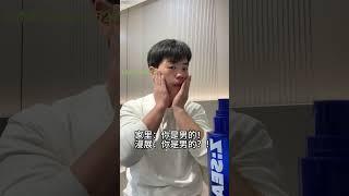 家：你是男的！ 漫展：你是男的？ ！ #反差 #男生稍微打扮一下就不一樣了 #男娘#cos #漫展