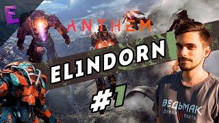 Прохождение Anthem. Выпуск 1