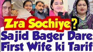 Apko Dekh ky Dil ki Dharkan Bhargai Kausar Sadme MeDarzi Ne Suit karab kardia