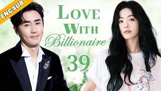 [Eng-Sub] Love With Billionaire EP39| My Sweet Trap| Chinese drama| Cai Wenjing, Chen Yao