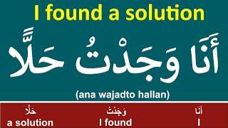 Learn Arabic Fast: Top 55 Beginner Phrases (English & Arabic) for Confident Speaking