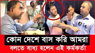 আপনারা কি ডা*কা*ত? ১ ডিমে সাড়ে ৫ টাকা লাভ | Daily Issues | Vokta odhikar | ভোক্তা অধিকার