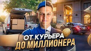 МОЖНО ЛИ ЗАРАБОТАТЬ В КРИПТЕ БЕЗ ВЛОЖЕНИЙ? ДРОПЫ, АМБАСАДОРКИ | ПОДКАСТ №1