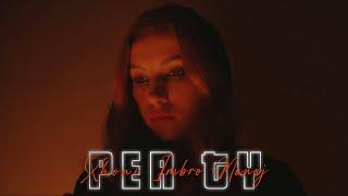 Xhoni ft. Imbro Manaj - Per Ty (Official Video)