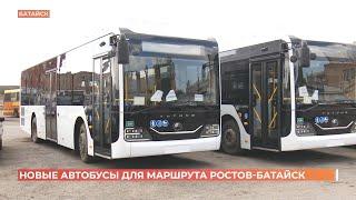 Новые  рейсовые автобусы "Ростов-Батайск" скоро выйдут  на маршрут