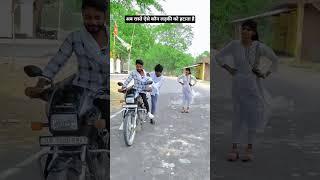 ऐसे कौन लड़की को रास्ते से हटाता है #shorts haranwe dhai dhai badata | हरनवे धई धई दबाता #samarsingh