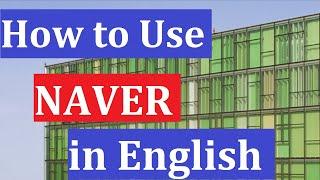 How to use Naver in English - Step by Step Tutorial