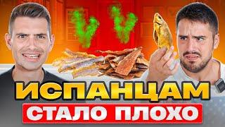 Испанцы и Закуски к Пиву: Неожиданные Реакции на наши любимые вкусы | Испанцы пробуют