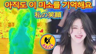 서로 다른 춤을 추는 두 사람 #KBJTV #댄스연습 #JINRICP #댄스챌린지 #KBJ #韩国女团 #PANDACLASS #랜덤댄스