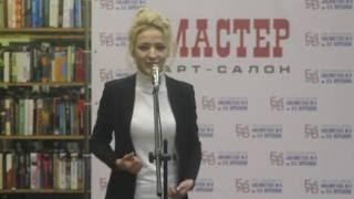 Вероника Косякова. Ах Астахова: "Кольцо". Арт-салон "Мастер".