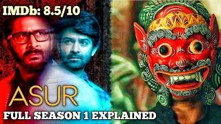 दिमाग घुमा देने वाली सिरीज़ | ASUR Season 1 Complete Explained Hindi | The Explanations Loop