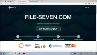 Как Заработать на файлах - Заработок на файлообмениках - File seven,