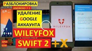 Разблокировка аккаунта google Wileyfox Swift 2 X FRP android 7.1(uz tilida)