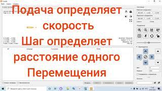 Как правильно работать на cnc 3018 | Подробная инструкция