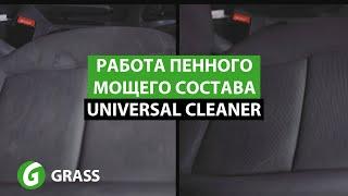 Очиститель салона | GRASS Universal Cleaner