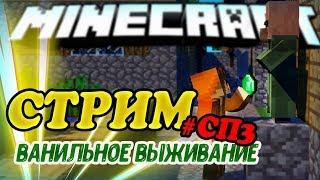 #СП3 ЧУДЕСНЫЕ ПРИКЛЮЧЕНИЯ БЕЗ МАТА =)