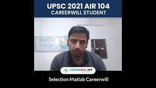 Prahlad Narayan Sharma || UPSC 2021 AIR 104 || Heartfelt congratulations || BRAVO!