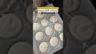 Best Idli In Pune #idli #streetfood #punefood