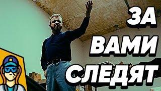 Вас прослушивают – как найти жучок и скрытую камеру [Modern Rogue на русском]