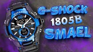 Smael 1805B. Спортивные Часы за 10$ с Алиэкспресс. Обзор и Настройка!