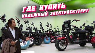 How and where to buy an electric scooter price for cheap citycoco 2021 reliable citycoco