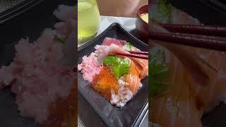  Can you eat sashimi bowl? #shorts #sashimi #japanesefood #favorite #oishii