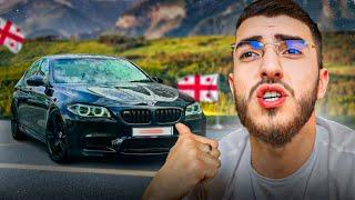 РЕНАТКО ПРИВЕЗ СВОЮ BMW M5 F10 ОБРАТНО В ГРУЗИЮ !| СБОР ТАЧЕК ДЛЯ СУЕТЫ ПО ГОРОДУ !