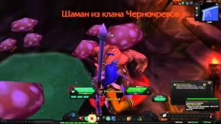 Обман Черночревов(The Blackmaw Doublecross)(id=14435)