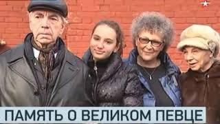 ТК Звезда - В Москве открыли памятник Дмитрию Хворостовскому