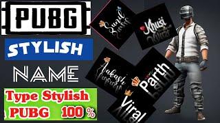 PUBG Stylish Name Kaise Banaye | PUBG Stylish Name Kaise Lagaye | How to make stylish Name 2024