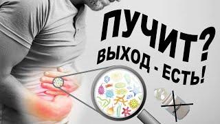 ТОП 4 способа восстановить микрофлору кишечника после антибиотиков