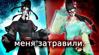 история о буллинге | identity v wu chang 'blushing scholars'