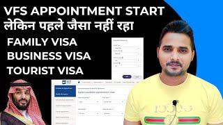 VFS Appointment Start For Saudi Visa | Family Visit | Tourist Visa | Business Visa | Shanewar Ansari