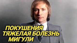 Мигуля жестко поставил бандитов на место! И поплатился