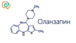 По-быстрому о лекарствах. Оланзапин