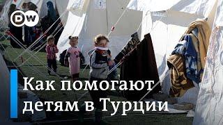 Землетрясение в Турции: тысячи детей остались без крова