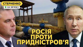 Придністровʼя отримало удар у спину від росії. Тепер росіяни мерзнуть у ПМР