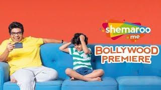 ShemarooMe | Bollywood Premiere | World Digital Premiere Every Friday | Cry Day TVC