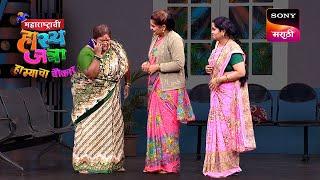 Maharashtrachi HasyaJatra - महाराष्ट्राची हास्यजत्रा - Ep 447 - Full Episode