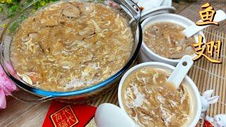 鱼翅 Imitation Shark fin soup 碗仔翅 CNY recipe 年菜 ， 鱼漂羹，用仿翅煮翅