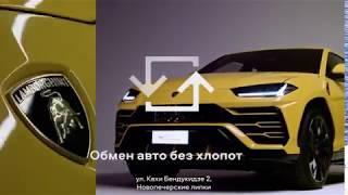 Maruta.cars | Ваш технологичный автодилер