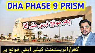 Dha Lahore Phase 9 Prism | Increase Real Estate Market Rates