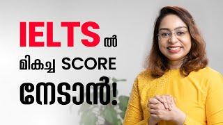 IELTS Tips and Tricks Malayalam | IELTS Training | How to score in IELTS Exam