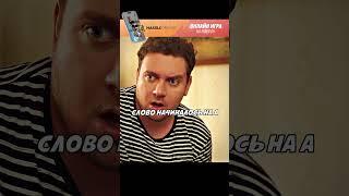 Когда забыл крутое слово #radmirrp #hassleonline #короче #сериал #shorts