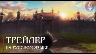 [Русская озвучка] Повелитель: Святое королевство / Overlord Movie 3: Sei Oukoku-hen