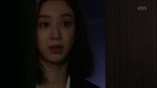 마녀의 법정 - 정려원, 성추행 현장 목격하다!.20171009 ㅣ KBS방송